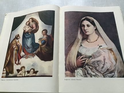 С веком наравне.Рассказы о мастерах живописи