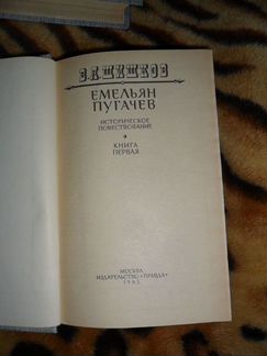 В.Я.Шишков 