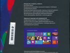 Windows 8 Professional RTL объявление продам