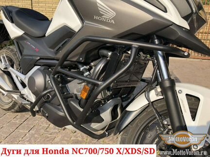 Honda NC750X защитные дуги NC700X клетка NC750XD