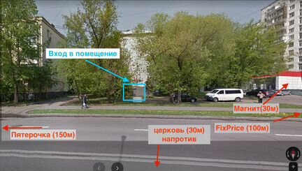 Помещение свободного назначения, 66.3 м²