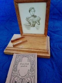 Дамский альбом и дуэльный кодекс