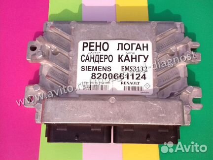 Эбу Мозг на Рено Логан Сандеро 8200661124 Эбу Рено