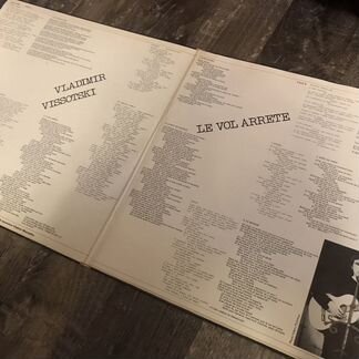 Vladimir vissotski Le Vol Arrete. Le Chant Du Mond