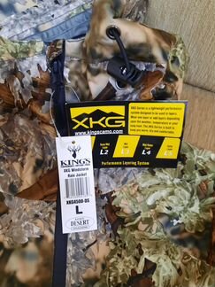 Продам костюм Kings Camo XKG Windstorm Rain