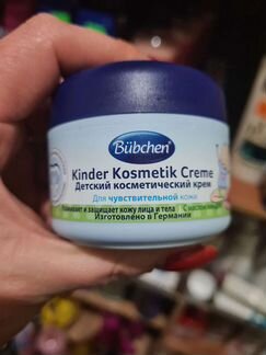 Крем Bubchen