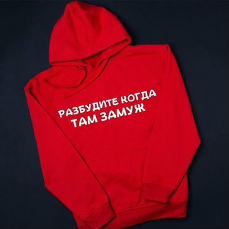 Толстовка с надписью