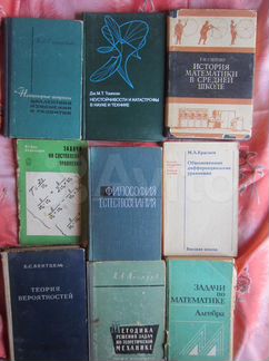 Задачи по математике. Алгебра. Справочное пособие