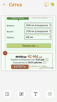 Шкаф