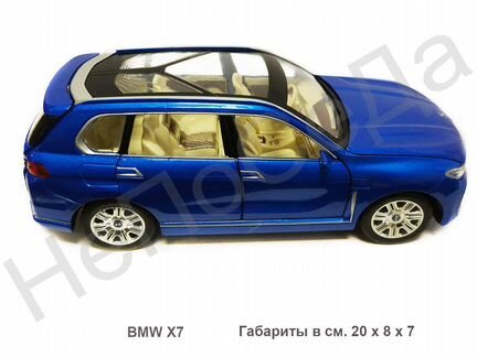 Металлическая машинка BMW X7