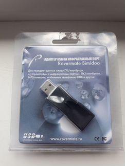 Адаптер USB на инфракрасный порт rovermate simidoo