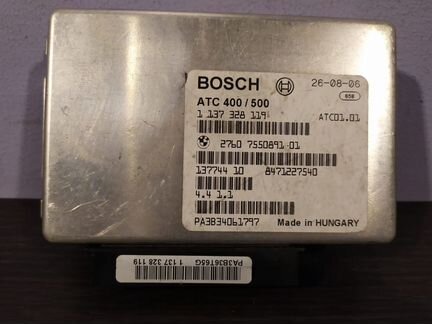 Эбу раздаточной коробки BMW