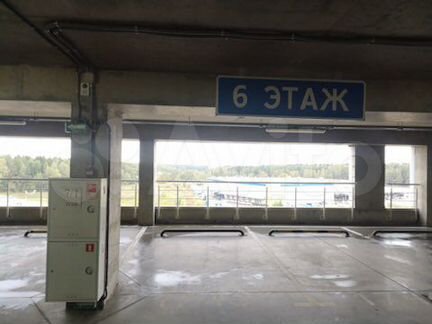 Машиноместо, 16 м²