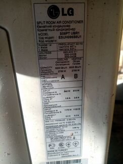 Кондиионер LG S09PT