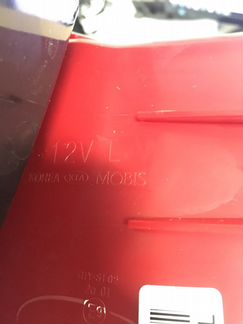 Фонарь задний левый Kia Optima