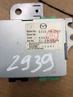 Блок управления Mazda Cx-7 ER3P L3-VDT 2009
