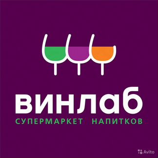 Продавец-консультант