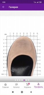 Туфли -Tervolina 39 размер