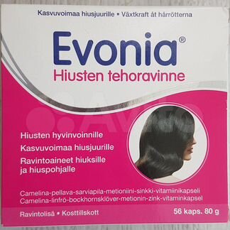 Витамины из финляндии