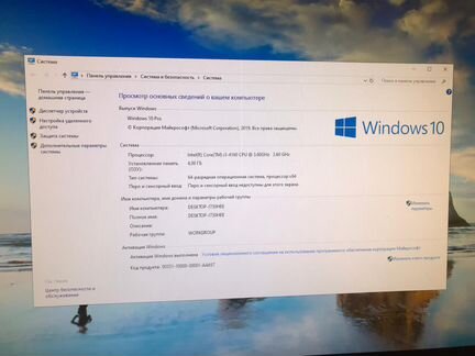 Моноблок MSI
