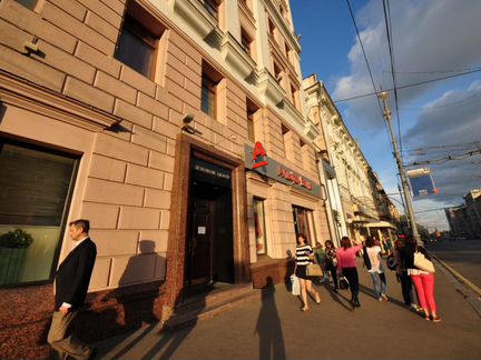Сдам офисное помещение, 77 м²