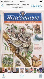 Книги для детей