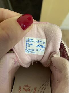 Кроссовки для девочки Котофей