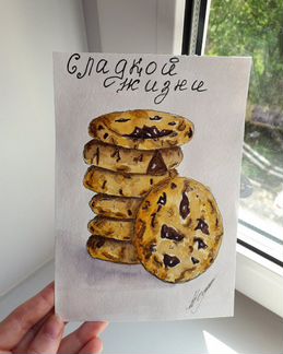 Открытка ручной работы