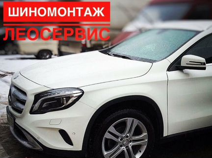 Шиномонтаж + хранение