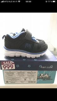 Кроссовки 20 размер