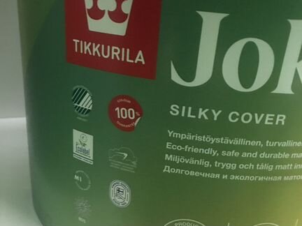 Краска для стен уже с колеровкой цвет свет серый