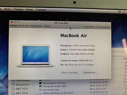 Apple MacBook Air