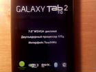 Samsung galaxy tab 2 7.0