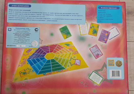 Настольная игра Душа Компании