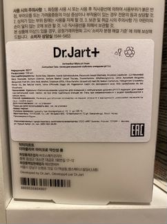 Гель-пенка Dr. Jart+ Dermaclear Micro pH Foam 120