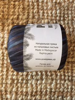 Рафия