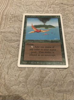 Birds of paradise magic the gathering