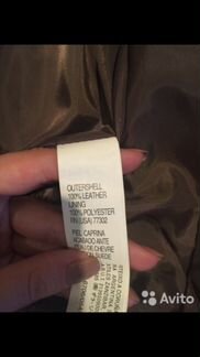 Замшевая куртка Zara (размер S)
