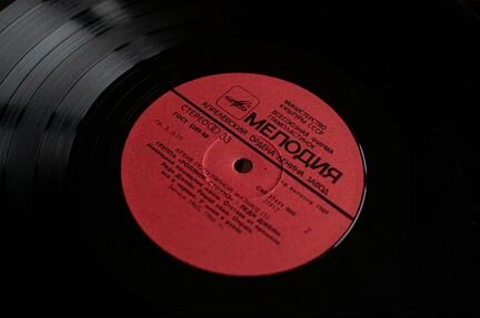 Пластинка Роллинг Стоунс 