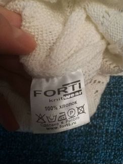 Шапка белая вязаная