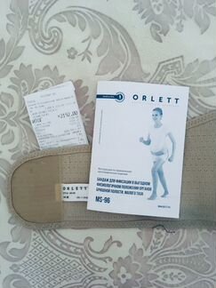 Бандаж для беременных orlett M
