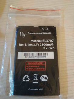 Продаю аккумуляторную батарею BL3707