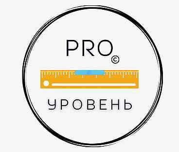 Уровень pro 600 a1-080. Уровень магнитный. Level pro отзывы. Level one шампунь. J,ject prornouns.