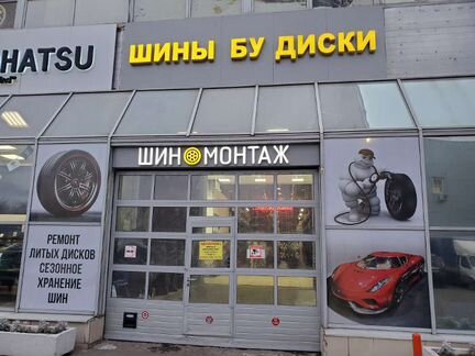 Шина бу 205-60-16 Nokian Hakkapeliitta 8