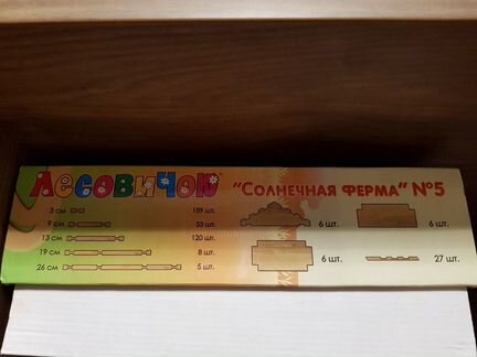 Конструктор Лесовичок Солнечная ферма #5, 451 дет