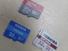 Карта памяти microSD 32 Гб Toshiba,Kioxia,SanDisk