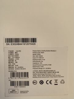 Oneplus bullets wireless 2