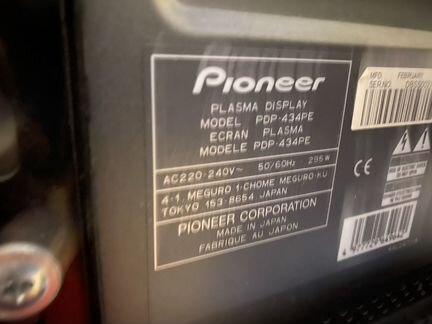Домашний кинотеатр Pioneer с подставкой
