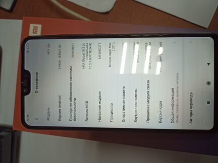 Xiaomi 8 64GB арт.00553(127)