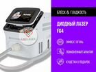 Диодный лазер Adss fg2000 Ultra Lefis Brand